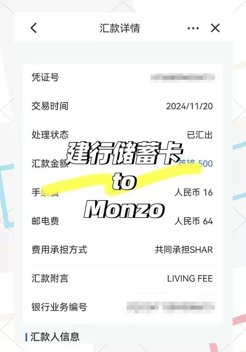 别人转我卡里有限额吗?