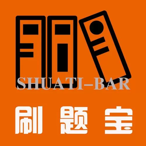 公务员考试刷题软件图标