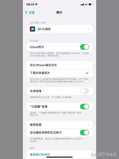 手机相册照片不见了是怎么回事