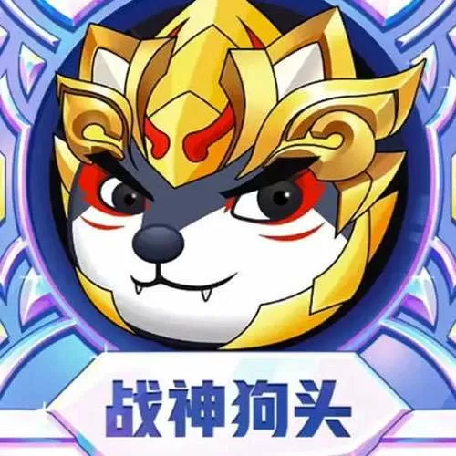 狗头大作战旧版本下载图标