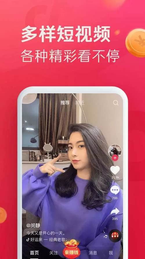 抖阴探探极速