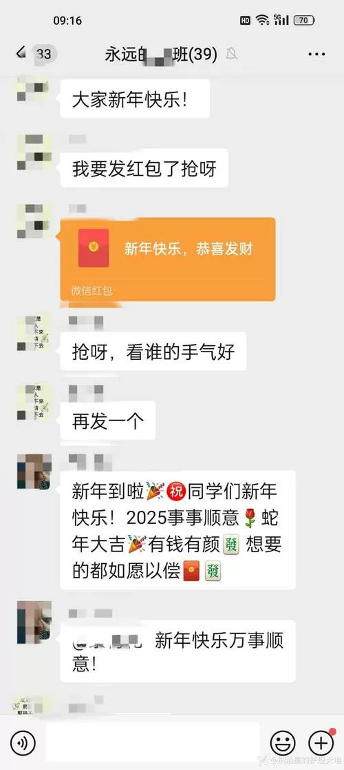 发红包尾数控制神