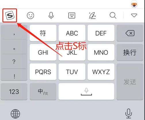 搜狗输入法智慧版