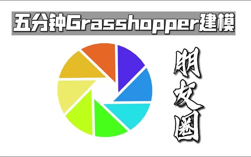 朋友圈文案制作软件