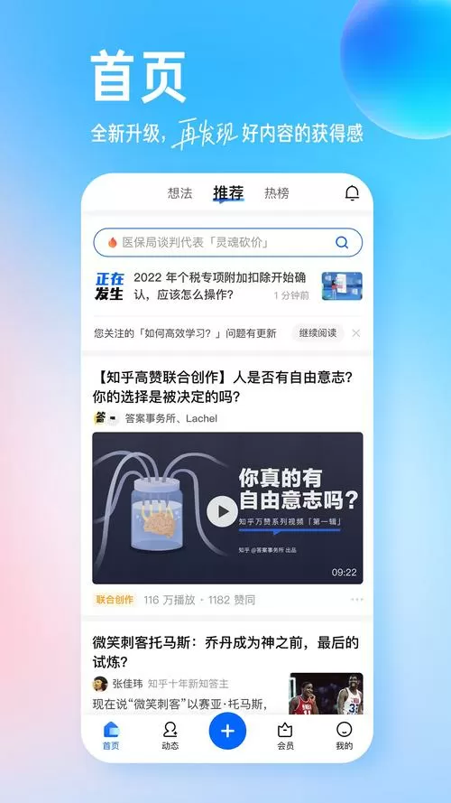 汁乎视频轻量版