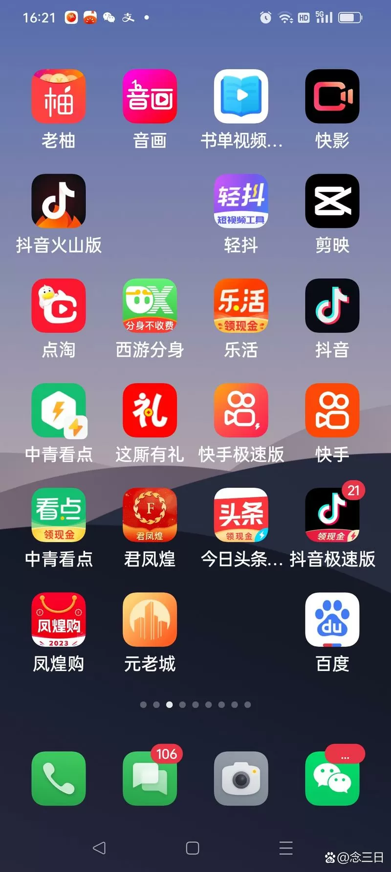 香果视频极速版v1.0.0