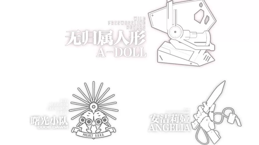正面装甲少女图标