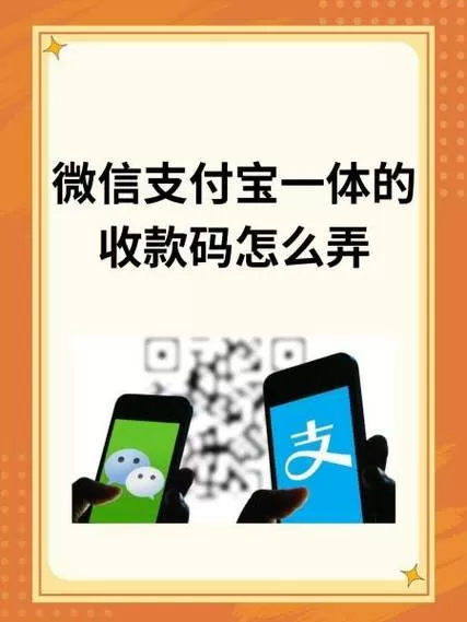 怎样更改支付宝收款码二维码图标