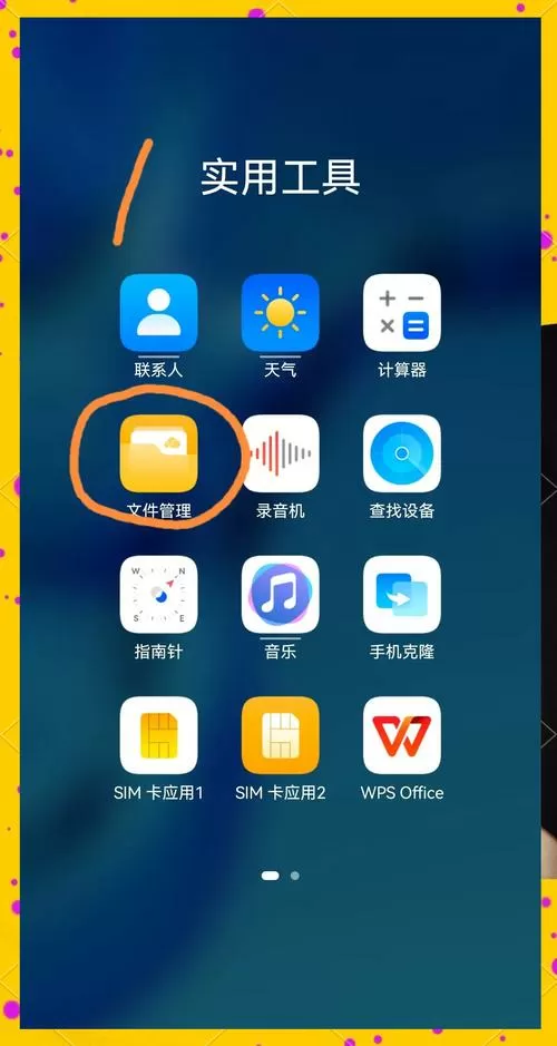 vivo手机缓存的视频怎么保存到手机图标