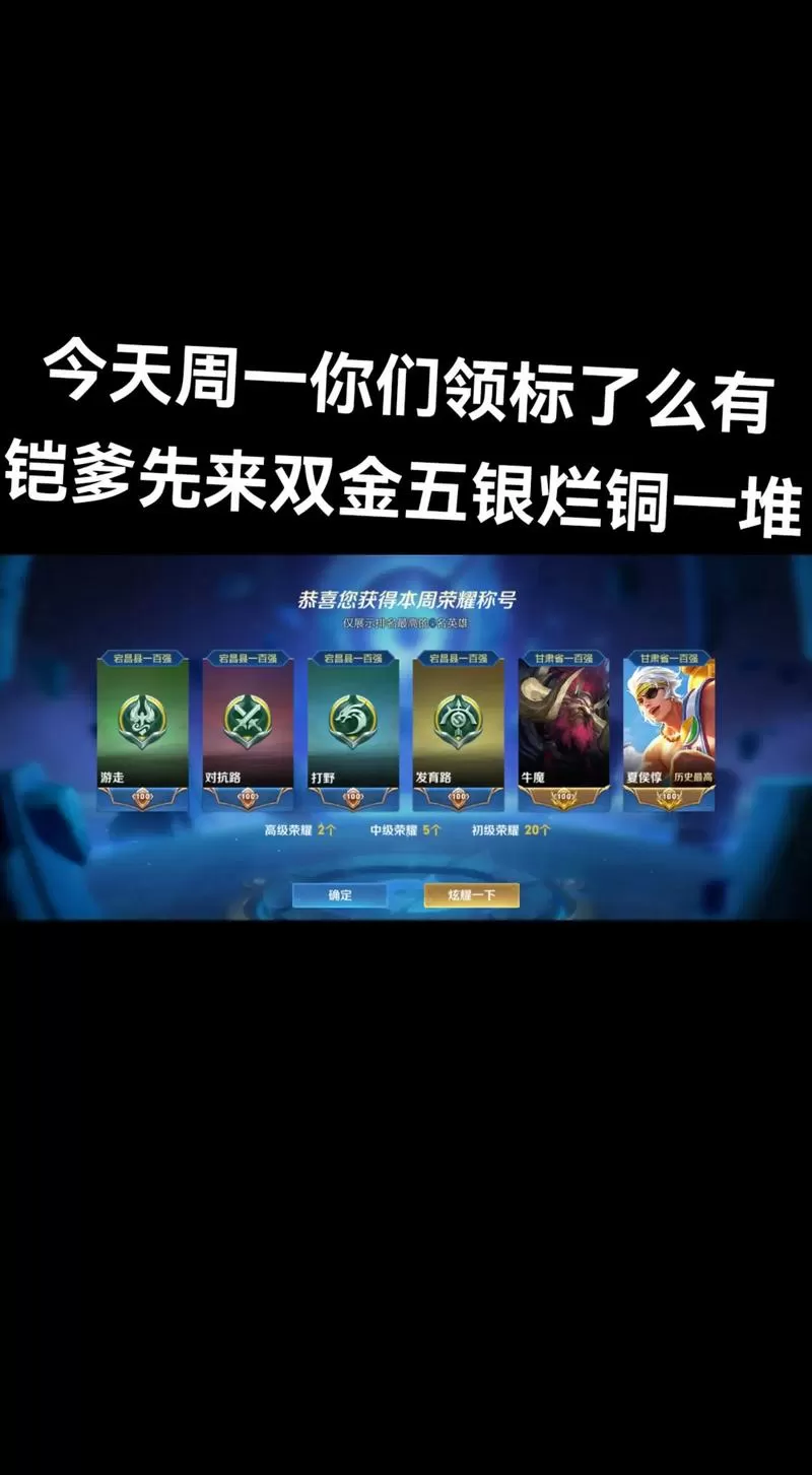 王者荣耀一共出了几天图标