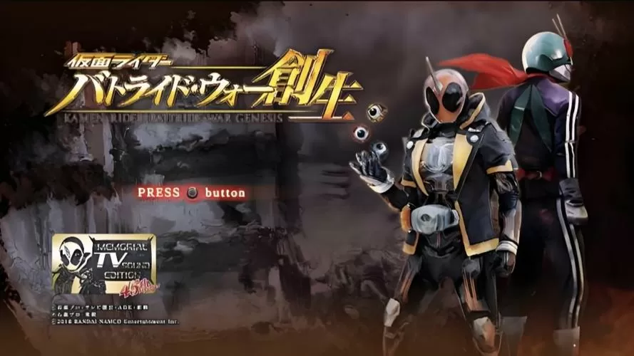 psv假面骑士斗骑大战创生下载