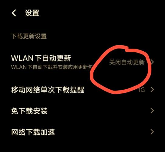 vivo彻底关闭系统更新弹窗图标