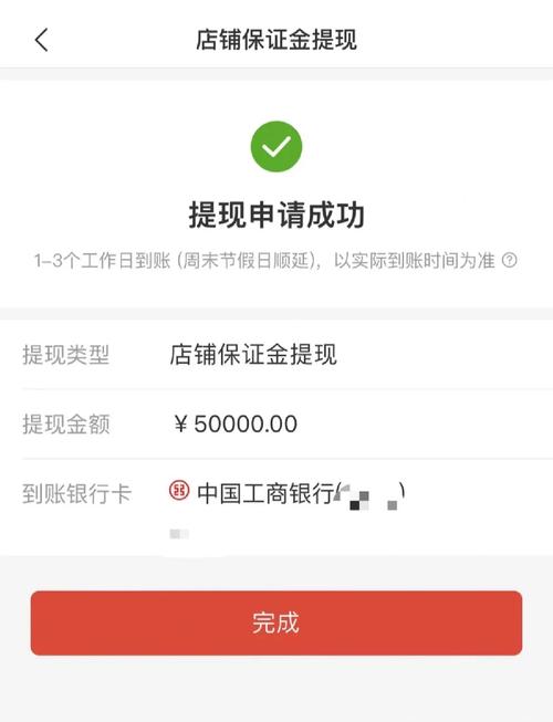提现金卡