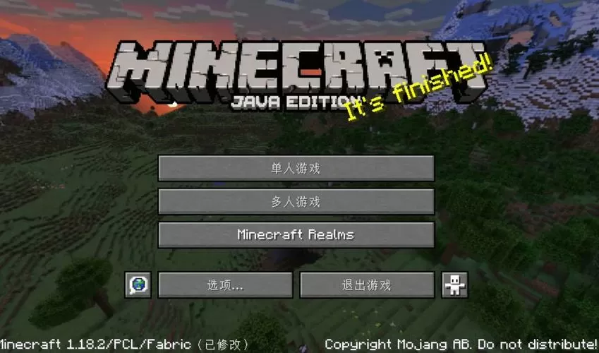 我的世界国际版