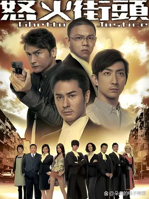 怒火街头-第一部