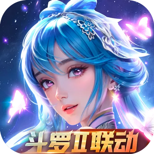 新斗罗大陆单机版下载