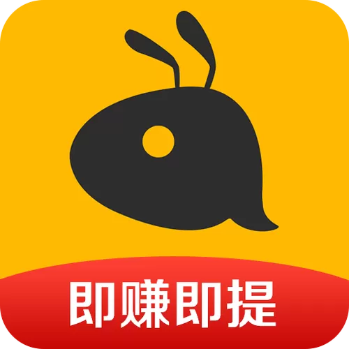 微赚app官方下载