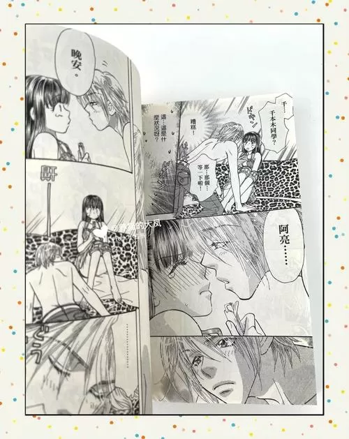 免费漫画阅站旧版官方版旧版