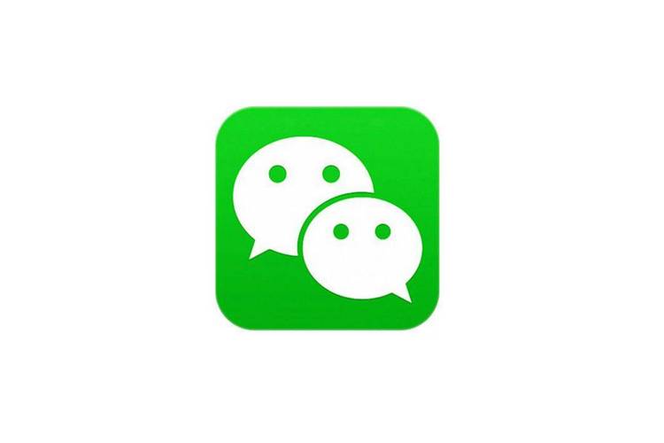 微信可以跨国转账吗图标