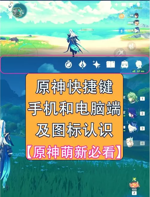 原神如何获取URL图标