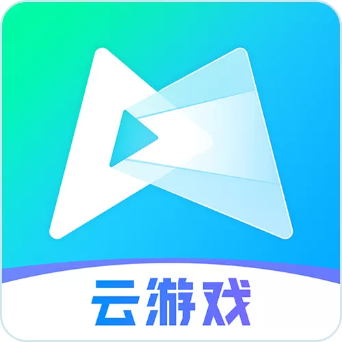 先游云游戏app官方版图标