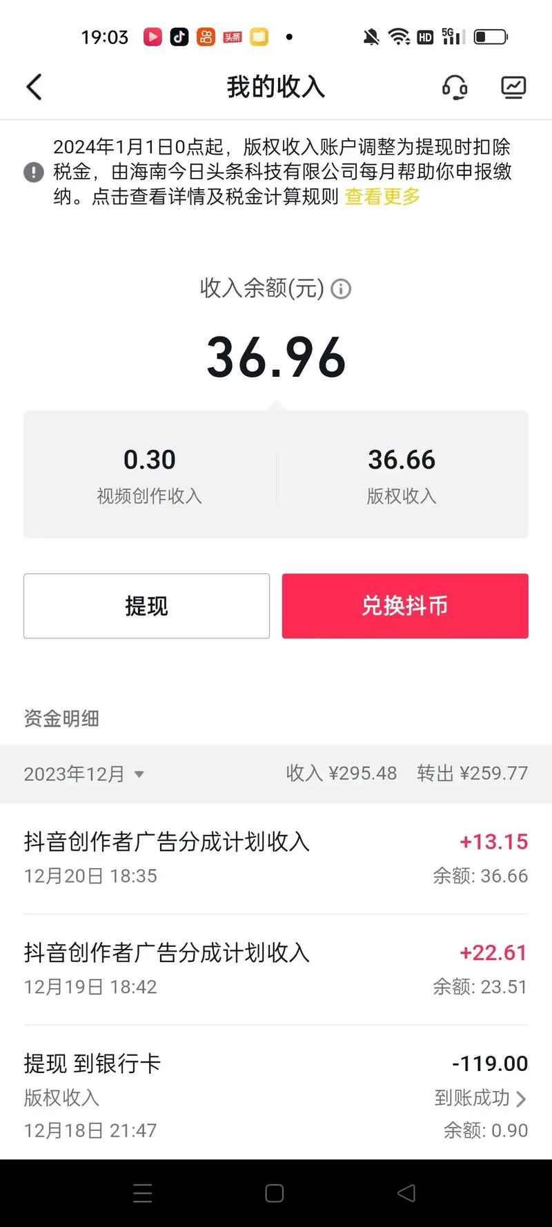 爱抖音点赞赚钱