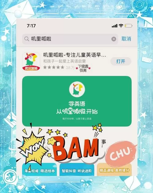 噼哩噼哩app官方网站