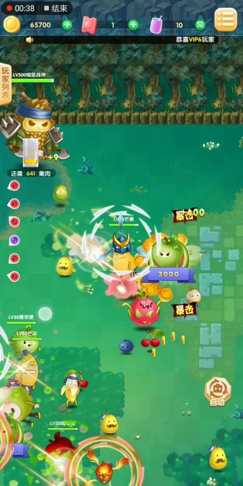 狂乱果汁官方版