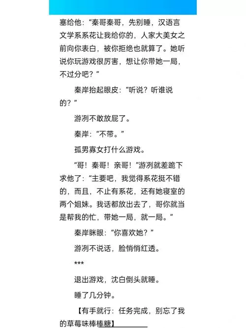 海棠转阅读转发平
