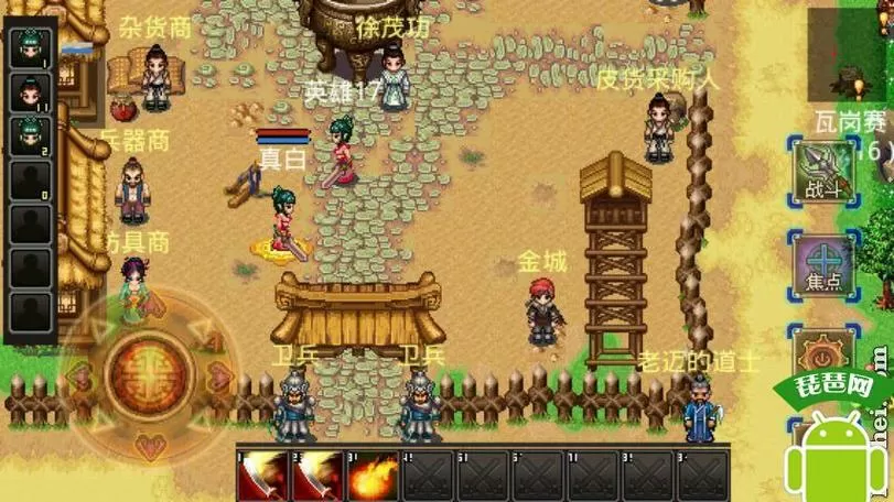 隋唐英雄传单机破解版