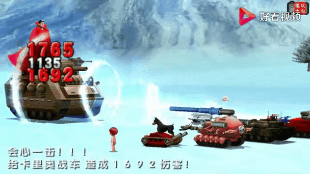 重装机兵4最强dlc战车图标