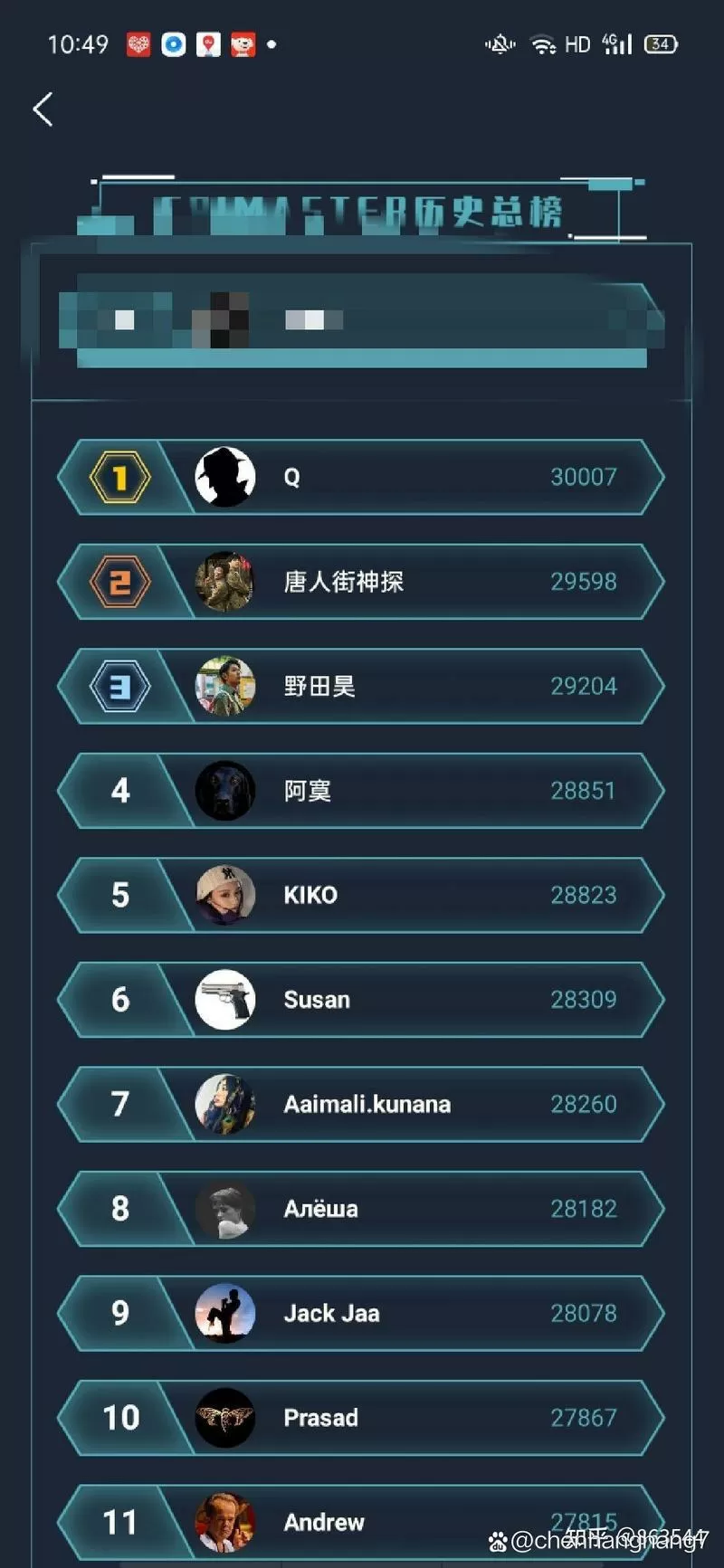 犯罪大师所有答案最新图标