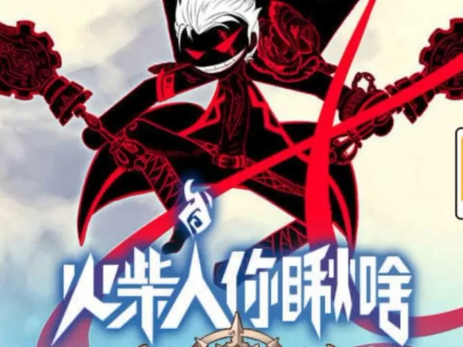 火柴人你瞅啥内置作弊版