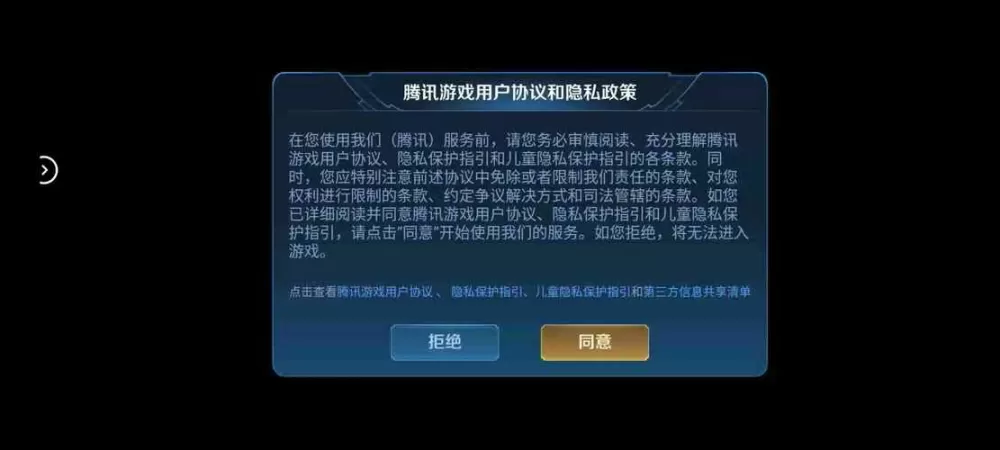 王者外挂文件免费