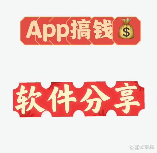 赚钱在家图标