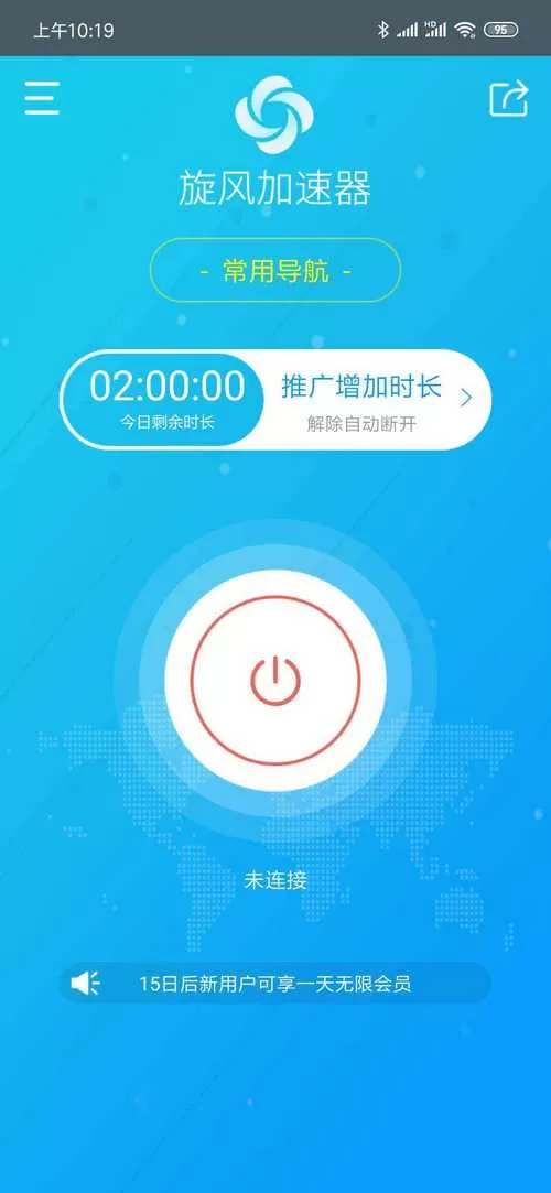 unblockyouku手机版免费