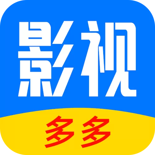 多多好剧赚钱版图标