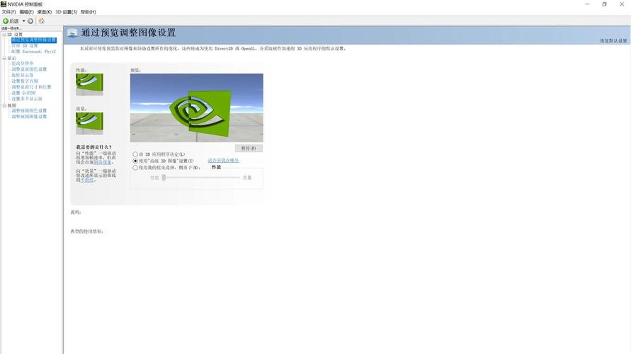 cf怎么调分辨率才最清晰图标