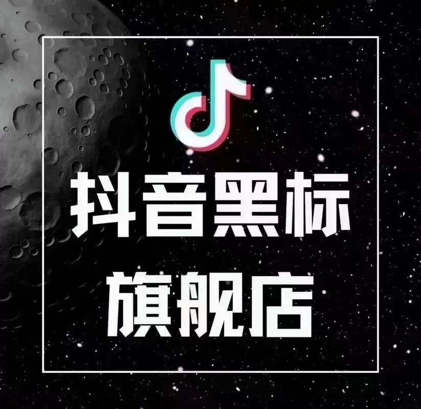 抖音扫一扫为什么是黑的