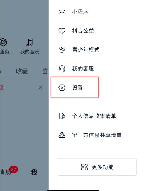 抖音有名字怎么搜索不到人图标