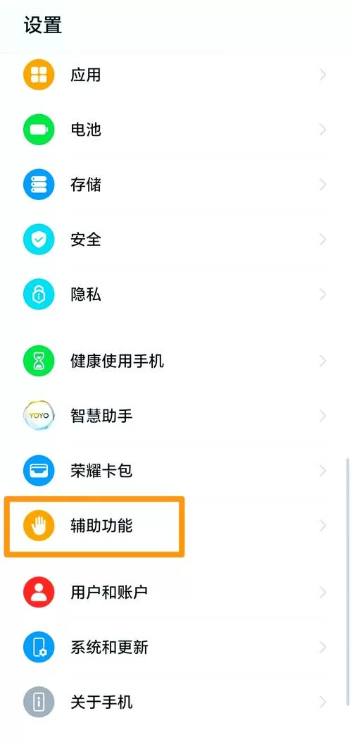 安卓第三方桌面加速永久