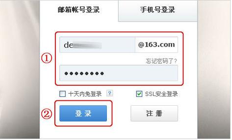 部落冲突网易邮箱登录图标