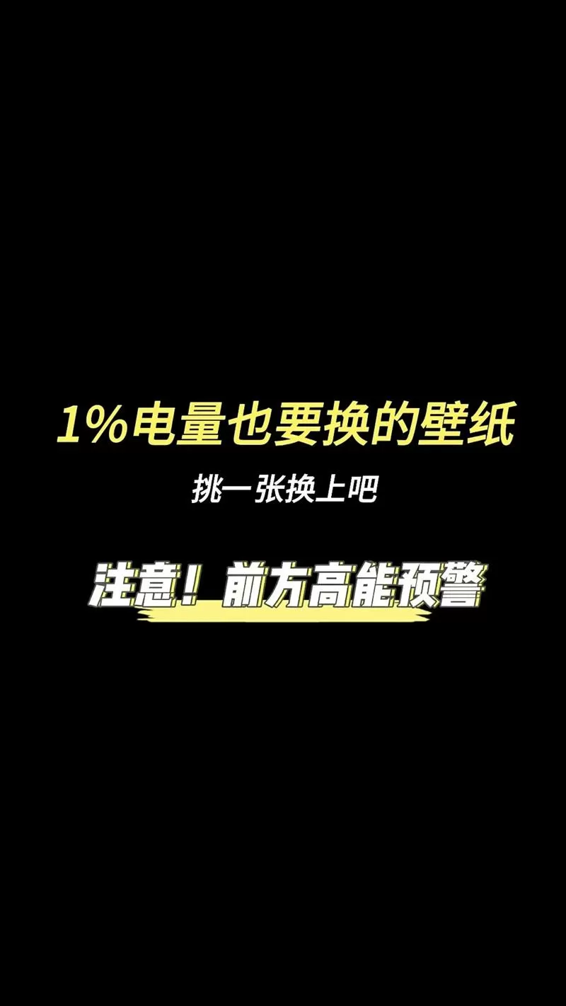 wallpaper壁纸掉帧怎么办