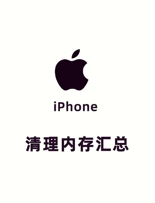 苹果手机管家免费下载安装图标