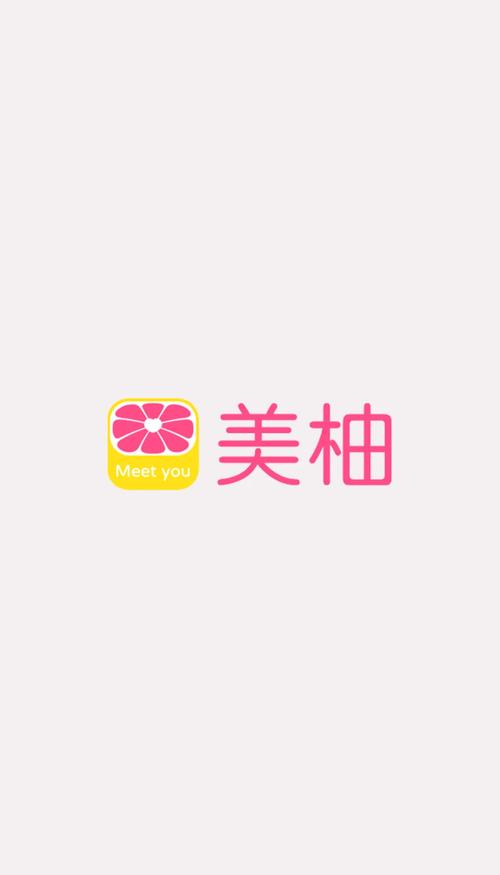 柚子怎么卖吸引人