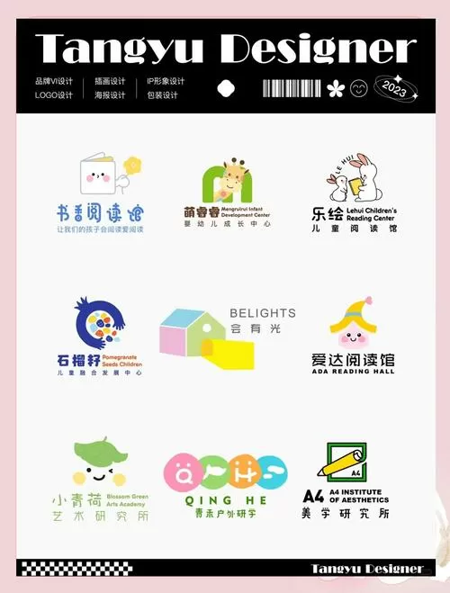 香遇小店韩漫免费全集图标