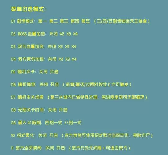 三国战纪一键连招设置方法图标
