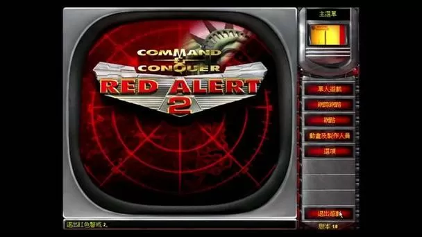 电脑上红警下载教程