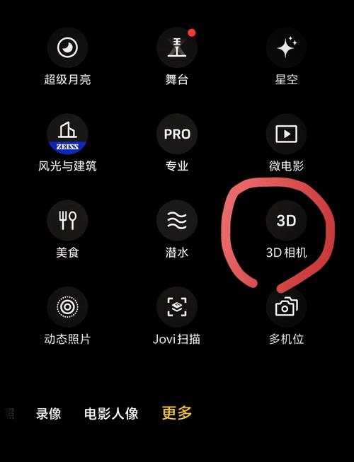 vivo摄像头为什么不弹出来
