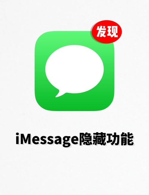 messages中文翻译